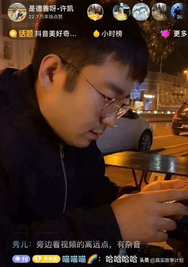 陌生人的爱，夜晚才会说出口