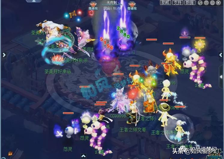 梦幻西游：珍宝阁拿下2021群雄第3冠，鱼总女魃墓有26个冠军戒指