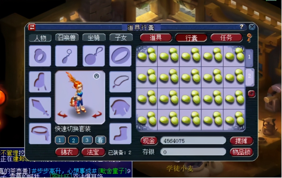 梦幻西游：冲击16级舍利子，我仿佛听到玩家心碎的声音