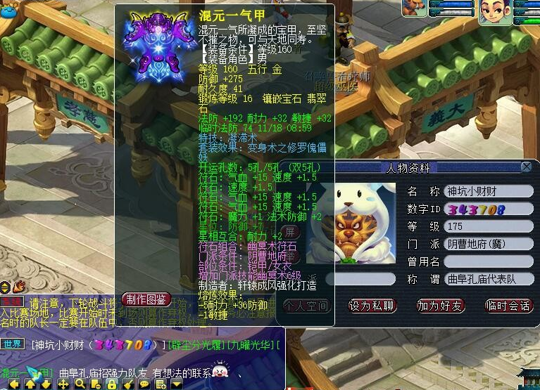 梦幻西游：周二更新引起讨论，