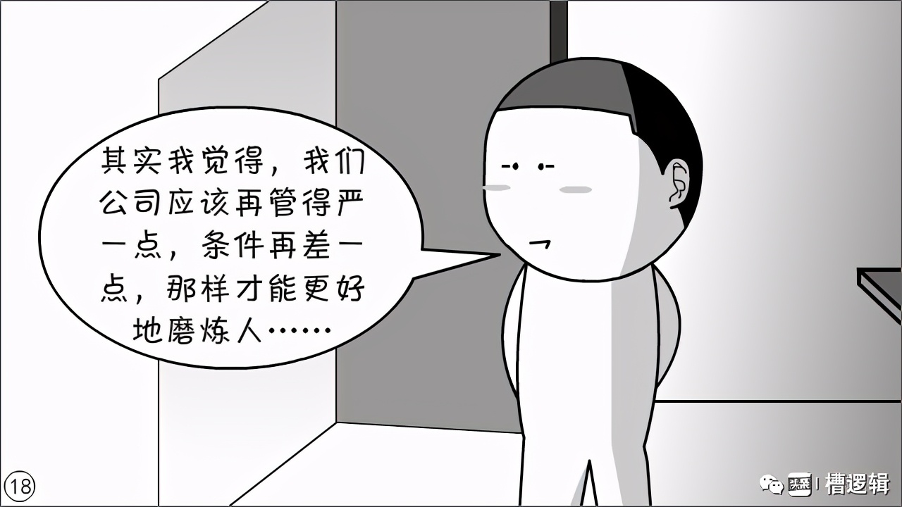 吃亏是福？那祝你福如东海…