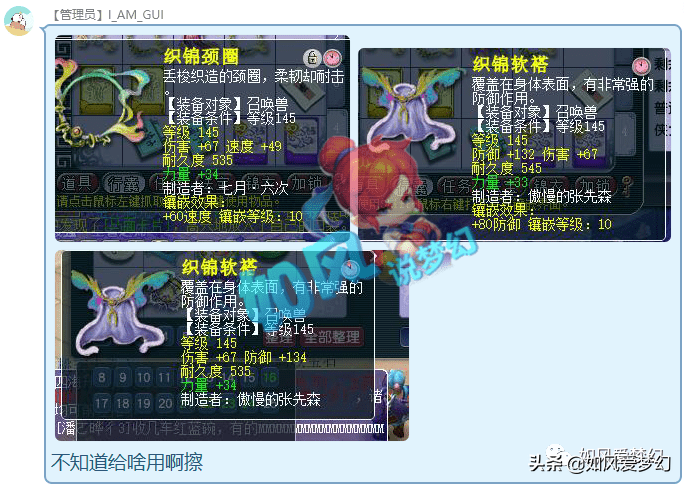 梦幻西游：珍宝阁100伤宝宝装扔仓库，夏典200万装备对外出售