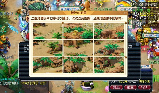 梦幻西游：七夕节念念同心锁良人攻略，互动玩家更具浪漫