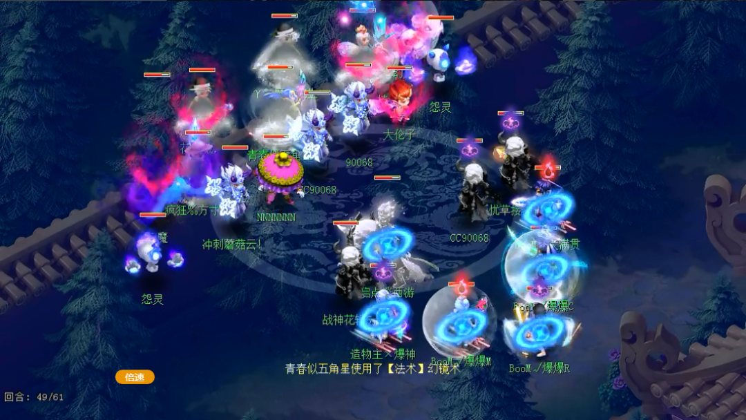 经典双封成173届武神坛主流，盘丝洞登基双封内战王者