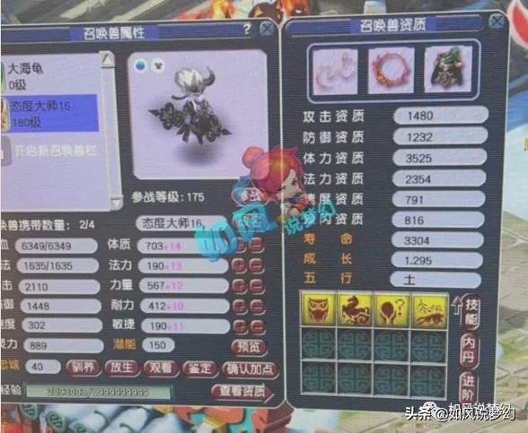梦幻西游：曲阜女儿村斌总1天更新200万，70万元的空号转区