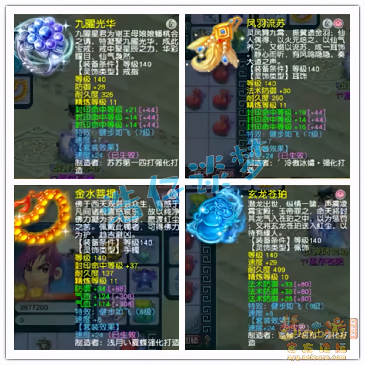 梦幻西游：明秀园服战方寸，竟带7技能力劈打服战？全身仅4特技