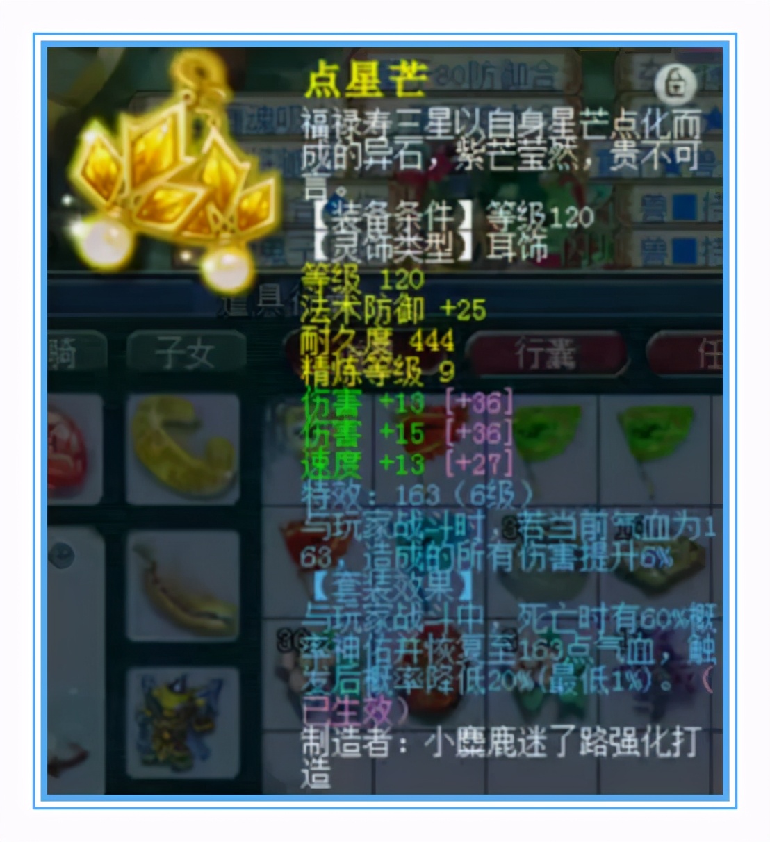 梦幻西游：一身特技、变身套，顶级华山狮驼竟恐怖如斯