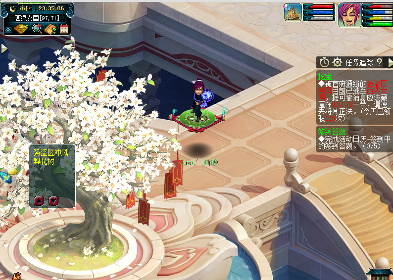 梦幻西游：兰亭序新出逆天三蓝字项链，100万上架藏宝阁