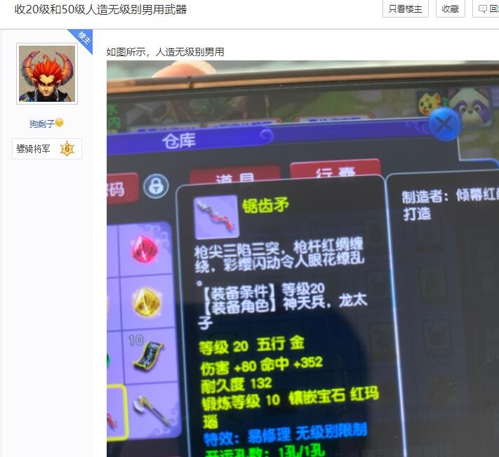 梦幻西游：暑假期间花了仙玉就不要错过这个奖励，能领到五宝