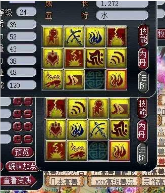 梦幻西游：紫禁城诞生超级狗托，一天逆袭三次，怒赚20多万