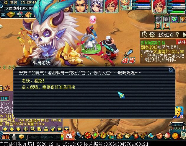 “封印破碎”玩法攻略：可获得状态增益BUFF，暗雷烧双最适合