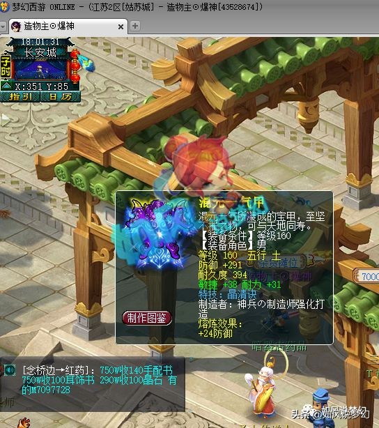 梦幻西游171联服战报名宝阁395神链龙冲刺紫禁城魔方寸大招