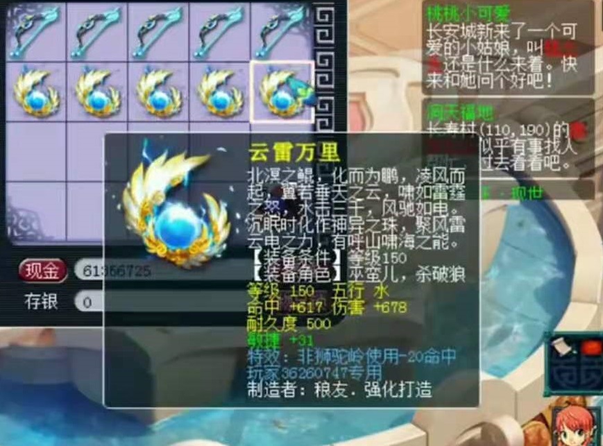 梦幻西游：1037总伤+简易！飞升之下全服第一武器非它莫属