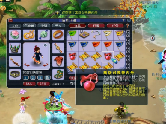 梦幻西游：玩家连挖10张高级藏宝图！不知何为幼儿园？