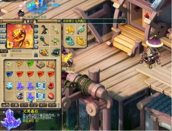 梦幻西游：10张玲珑宝图之旅，次次出物品，玩家笑逐颜开