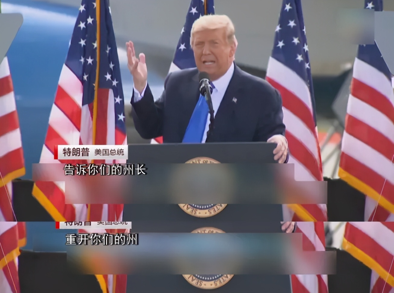 特朗普八天扫十州 是体力惊人还是选情告急？