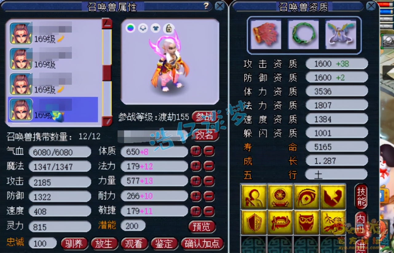 梦幻西游：打工人逆袭打服战？159群雄第四化生，灵饰专克物理