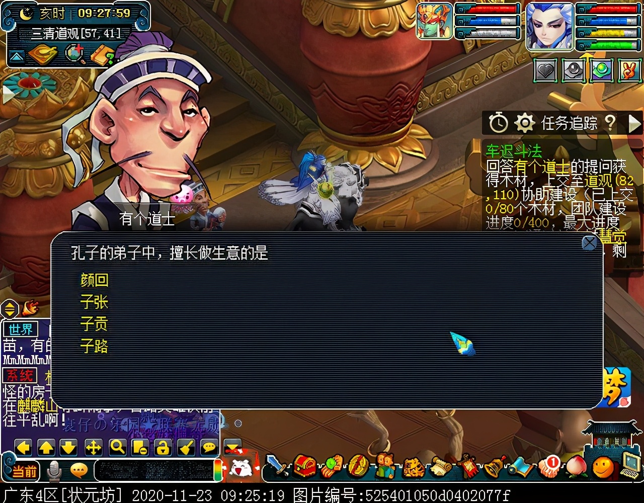 迭代版“车迟斗法”副本：可嘲讽两组供品，经典变身环节保留