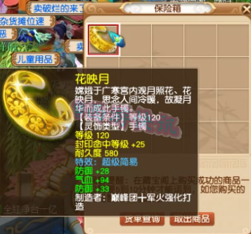 梦幻西游：神威第一大唐疯狂更新，超简易、三蓝字项链全部拿下