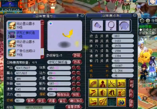 梦幻西游：给净台的10技能雷鸟人打死亡召唤？精锐组太疯狂了