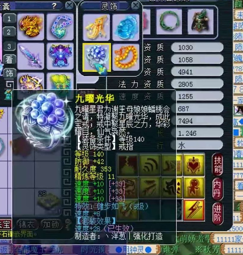 梦幻西游：紫禁城冠军化生寺展示！硬件实力全服第一，超越**