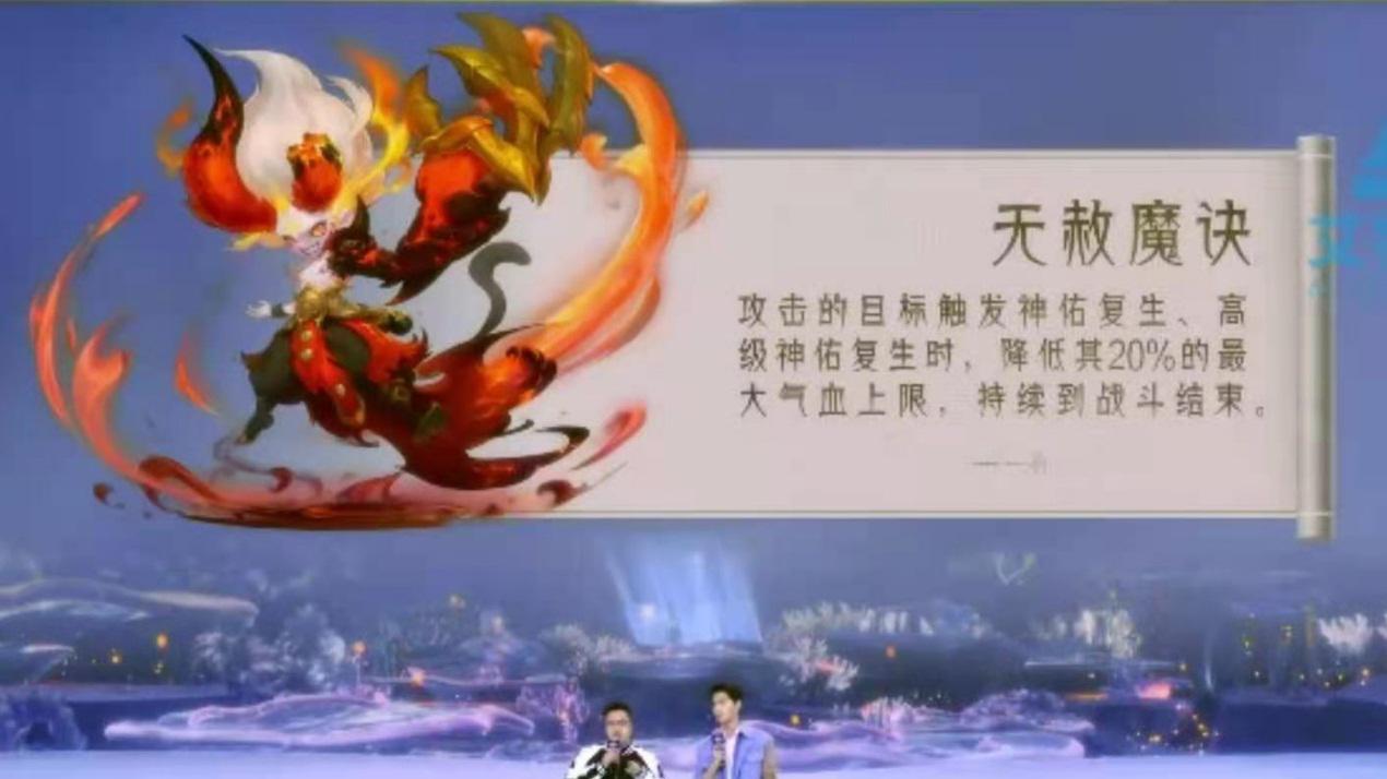 梦幻西游：新资料片-全种族门派东海渊现世！物理须弥来了