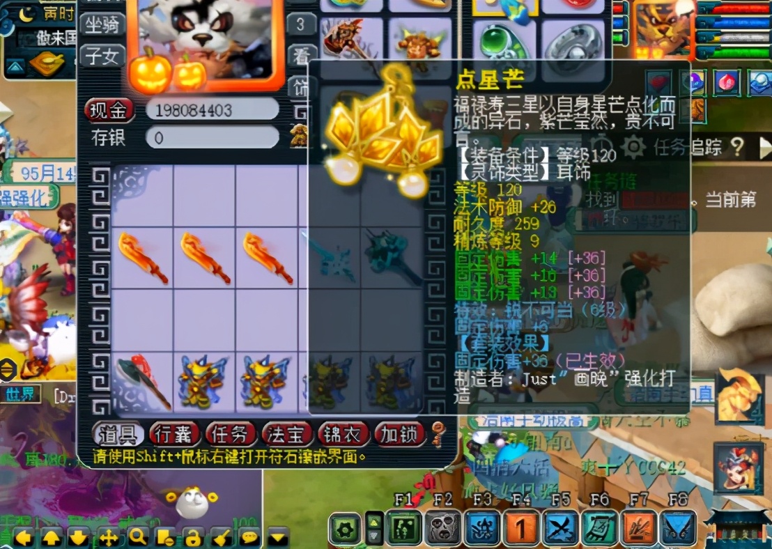 梦幻西游：开局爆出高伤不磨双加150刀？终于可以换武器了