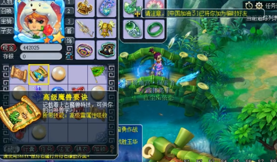 梦幻西游：玩家祈愿宝箱8连开，道具一背包差点放不下