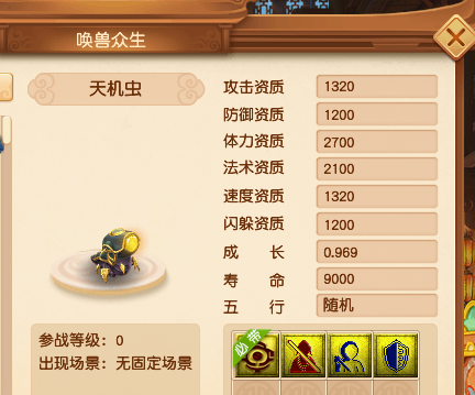 梦幻西游：测试服快报，海量新召唤兽来袭，低等级玩家率先狂欢