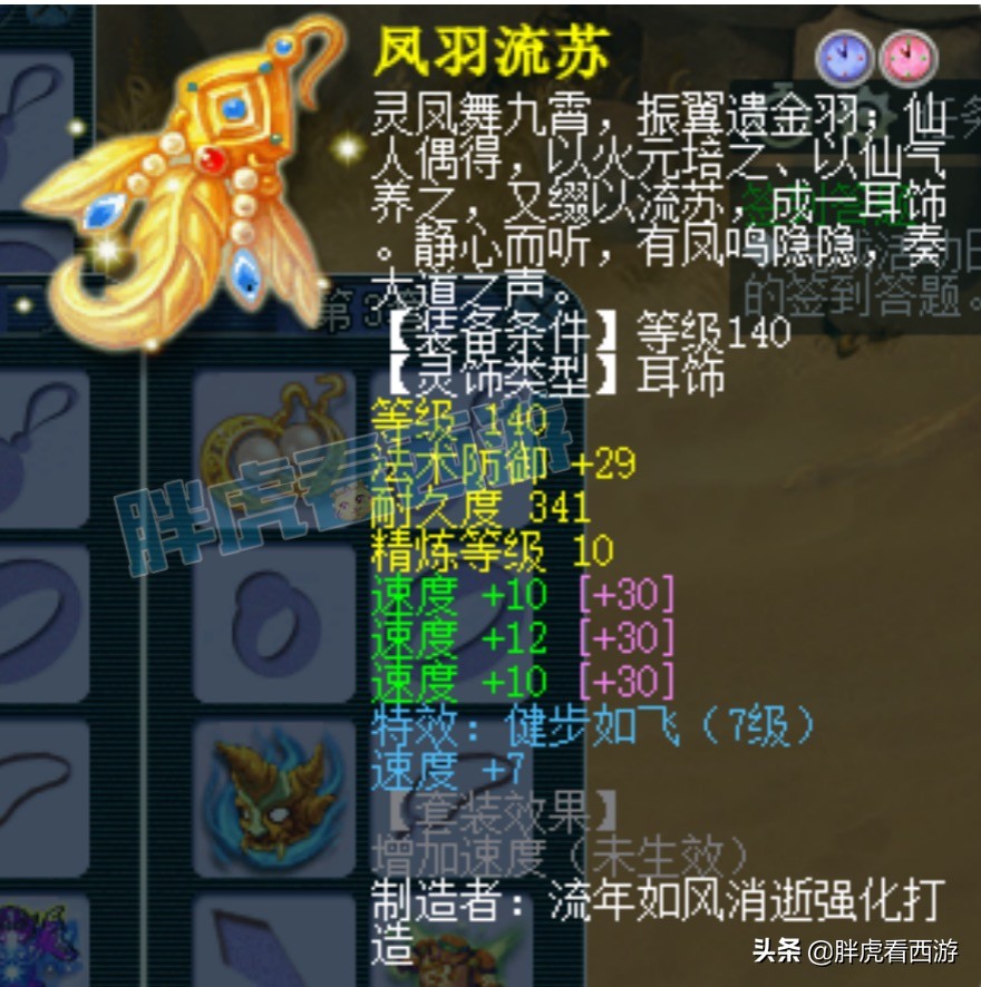 梦幻西游：爆总&二狗5万3场约战国标，文哥怒斥喷子愤然退群