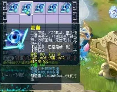 梦幻西游：传说中的159第一法系腰带，原来是这样的