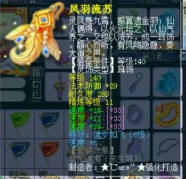 梦幻西游：你见过珍宝阁的硬件吗？珍宝阁能否上演明星赛三连冠