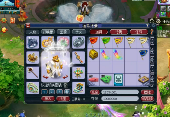 梦幻西游：2根七彩羽毛连挖，喜得双祥瑞还有150级附魔宝珠