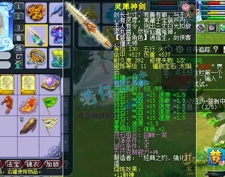 梦幻西游：15万6入手化9方寸山，装备宝宝齐全，上手就能玩