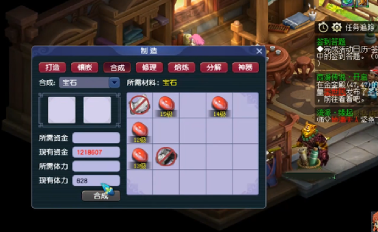 梦幻西游：工欲善其事，必先利其器！提升实力合成宝石，圆满