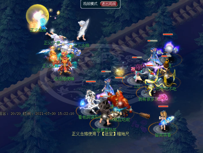 梦幻西游：109和129互勾，109大哥怒秒175号找场子却被129反杀