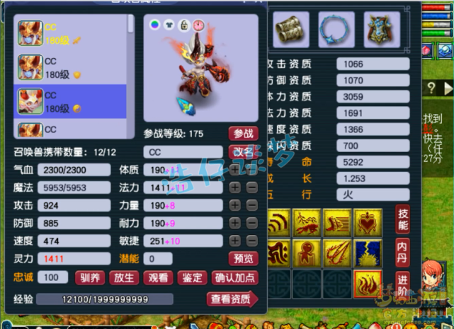 梦幻西游：175神木林能打服战却酷爱单挑，堪称“单挑界霸主”