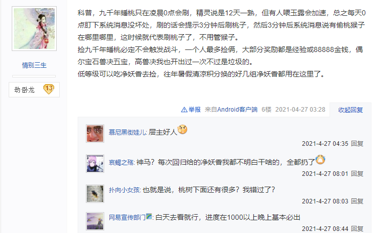 梦幻西游：最良心的玩法，少有人知，无难度战斗2回合拿高兽决