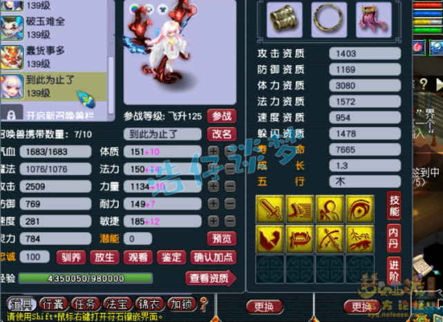 梦幻西游：大型捡漏现场，取129魔王，网友：这号有多少要多少