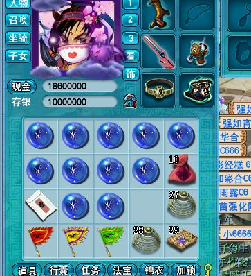 梦幻西游：玩家被他人误导，为了点化一个套装，附魔宝珠比装备贵