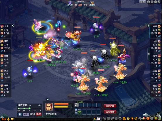 梦幻西游：登上巅峰，紫禁城问鼎2020武神坛明星赛冠军