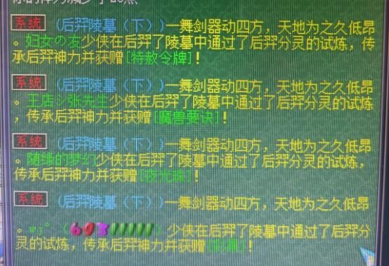 梦幻西游：这种角色封系看了都头疼，抗封印能力被提升到了78%