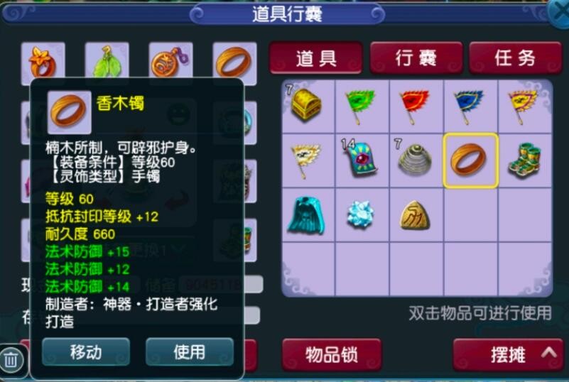 梦幻西游：说实话我羡慕了，先出无级别，又出150的愤怒放下腰带