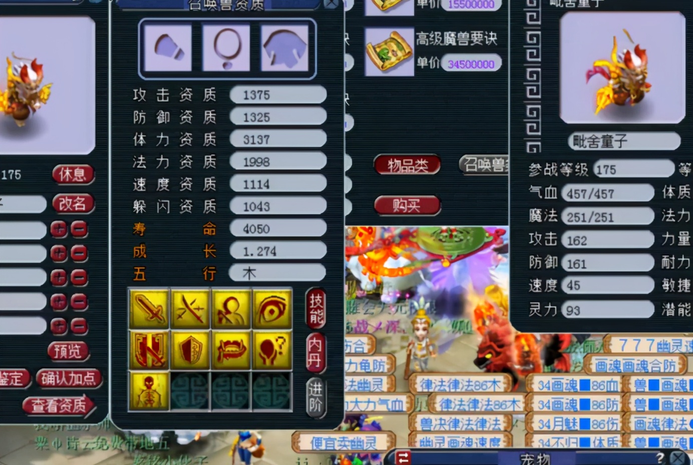 梦幻西游：全红力劈壁垒用着不香吗？玩家实力演绎“不作不死”