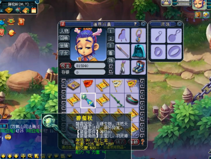 梦幻西游：改名归来再战高级藏宝图，可惜还是惨不忍睹