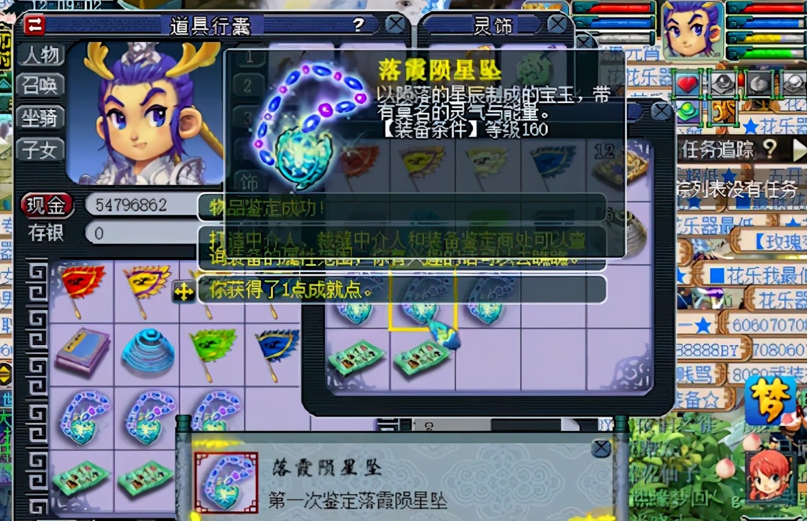 梦幻西游：3条160项链就出不磨，身上的130项链能退休了