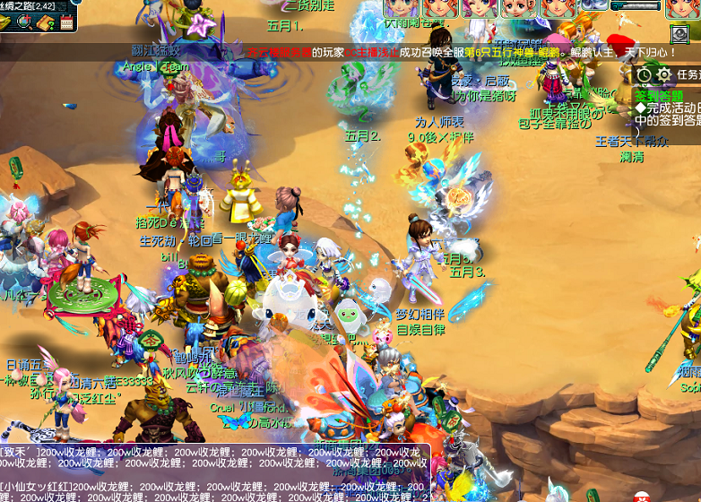 梦幻西游：超级鲲鹏加速问世！全服已诞生9位鲲鹏之主