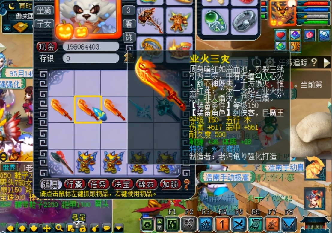 梦幻西游：开局爆出高伤不磨双加150刀？终于可以换武器了