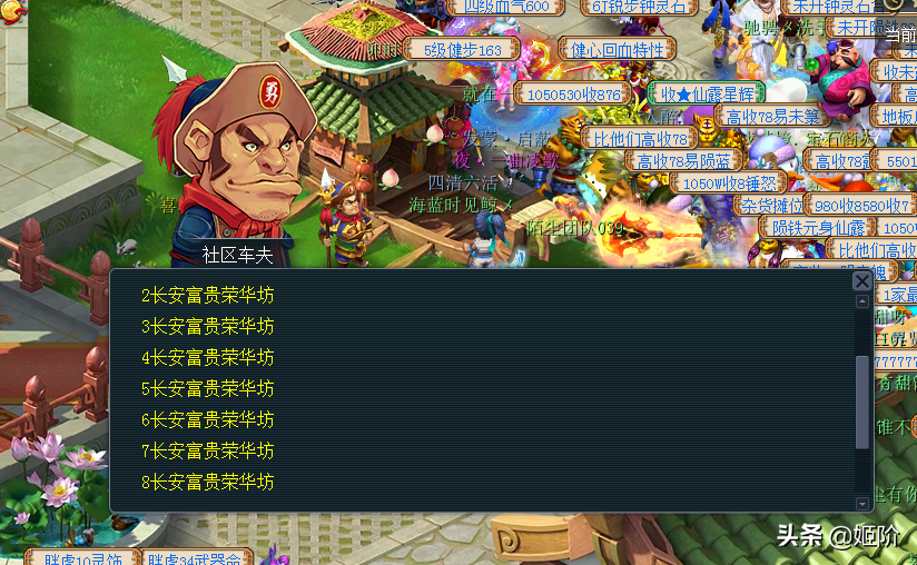 梦幻西游渐渐被人遗忘的单人任务——我们都爱踩脚印