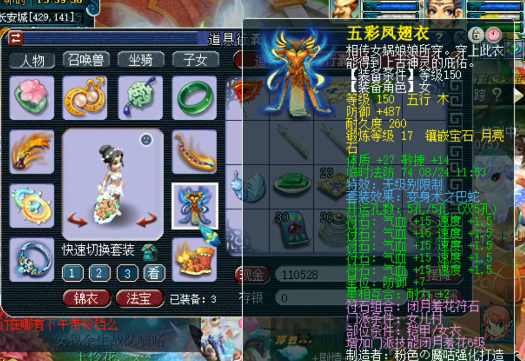 梦幻西游：160神佑罗汉武器价格上天，藏宝阁摆100W，真贵